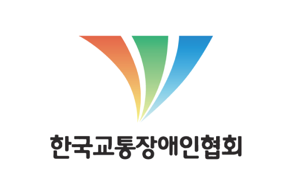 한국교통장애인협회 logo