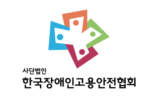 한국장애인고용안전협회 logo